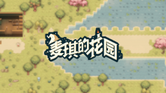 <b>前的投资方包罗奇绩创坛、九合创投</b>