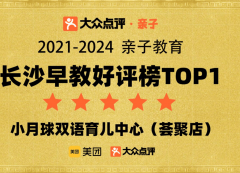 如正在学校周边或社区开设一家AI进修室