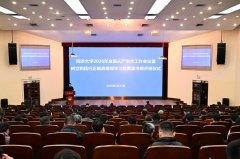 要认线年学校全面从严治党工做